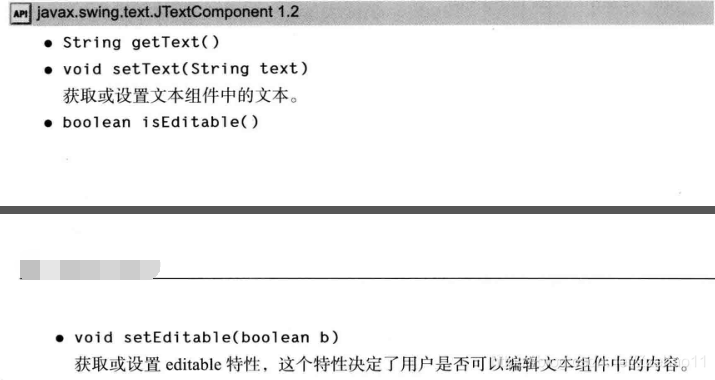 Java输入框的字符类型 java实现输入框_文本域