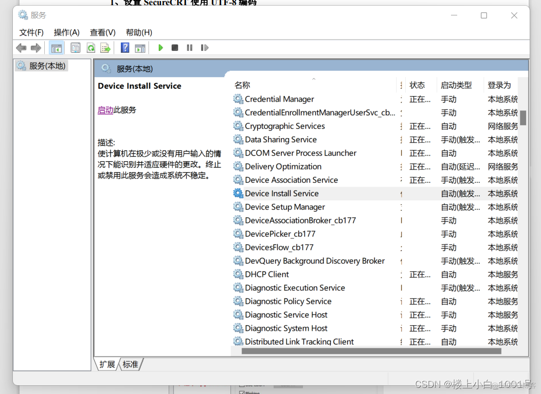 PCIE 虚拟化 怎么把pcie接口直连虚拟机_桥接模式_07