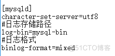 Mysql 误删数据 mysql误删数据库未开启binlog_Mysql 误删数据_02