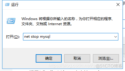 Mysql 误删数据 mysql误删数据库未开启binlog_Mysql 误删数据_03