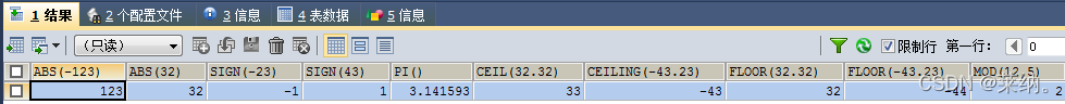 MySQL语句如何实现分类求和 mysql函数分类_mysql_02