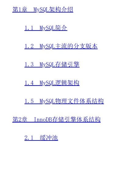 MySQL哪个版本比较好 mysql哪个版本用的多_开发语言_02