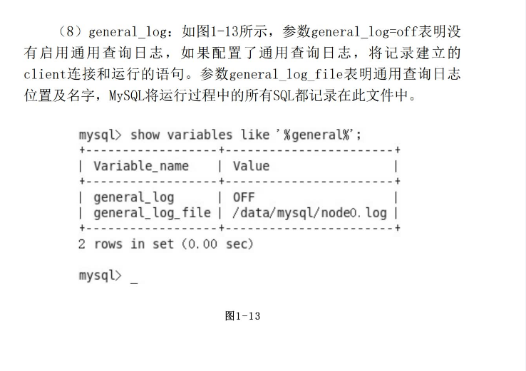 MySQL哪个版本比较好 mysql哪个版本用的多_MySQL哪个版本比较好_18