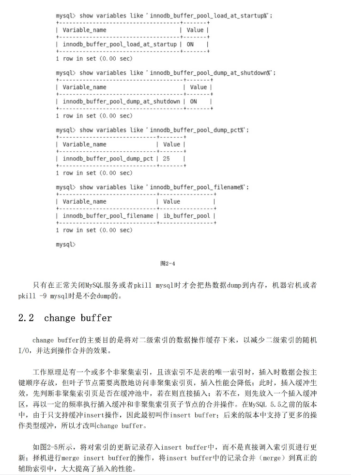 MySQL哪个版本比较好 mysql哪个版本用的多_java_24