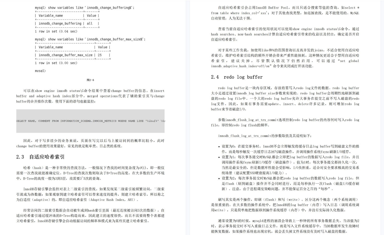 MySQL哪个版本比较好 mysql哪个版本用的多_MySQL哪个版本比较好_26