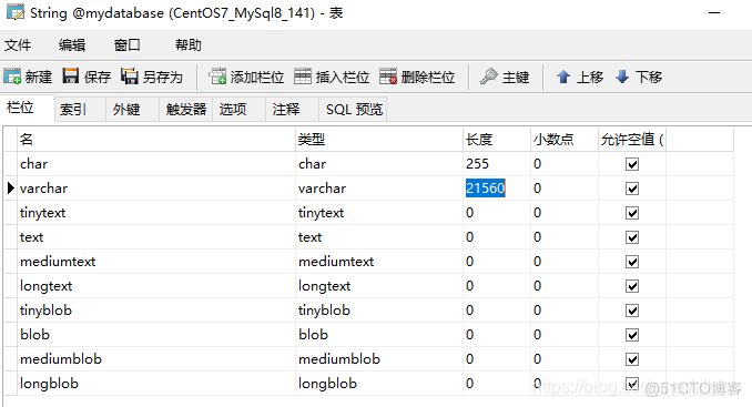 MYSQL数据类型 mysql数据类型长度设置_字符编码_05