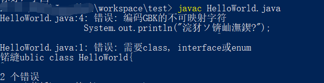 Java编译不可映射字符 javac编码gbk的不可映射字符_编码格式_04