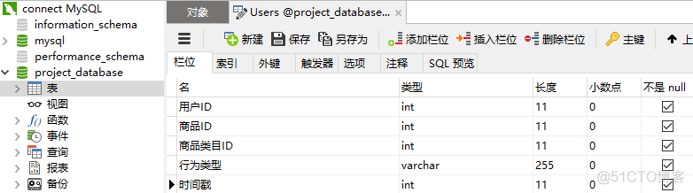 Sql数据分析常用 sql数据分析实例_Sql数据分析常用_04