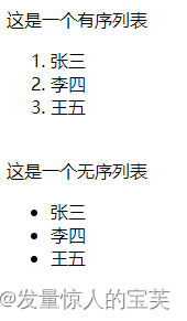 Java配置html路径 java html代码_大数据_10