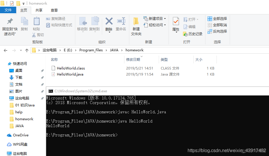 Java运用原理 java实现原理_Java入门_03