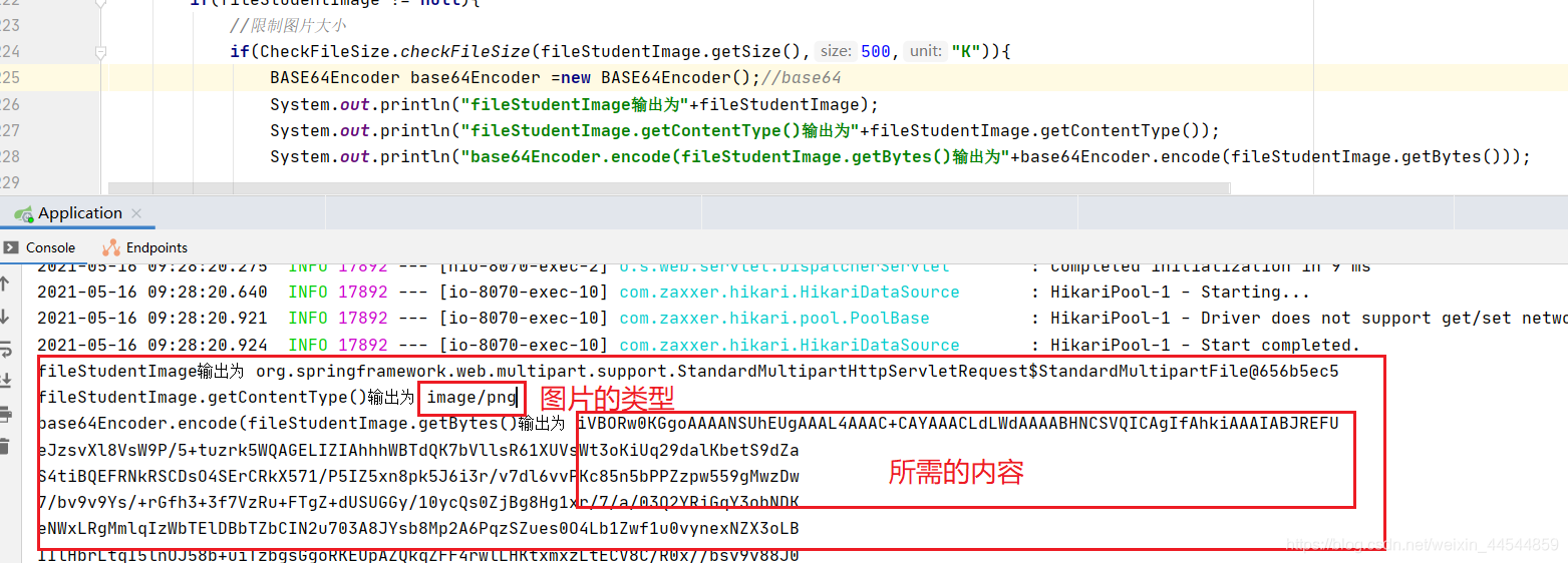 Java直接将图片保存到数据库 java将图片存入mysql数据库_Java直接将图片保存到数据库_04