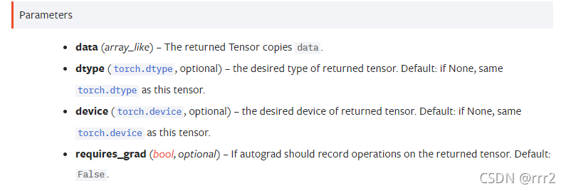 Tensor pytorch 打平 pytorch tensor grad_数据类型_06