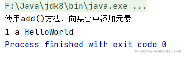 Java的API常用类 java常用api汇总_Java的API常用类_08