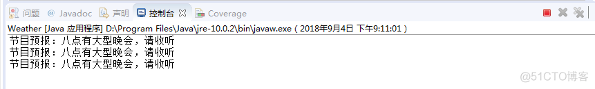 UDP通信 java udp通信程序设计_java_03