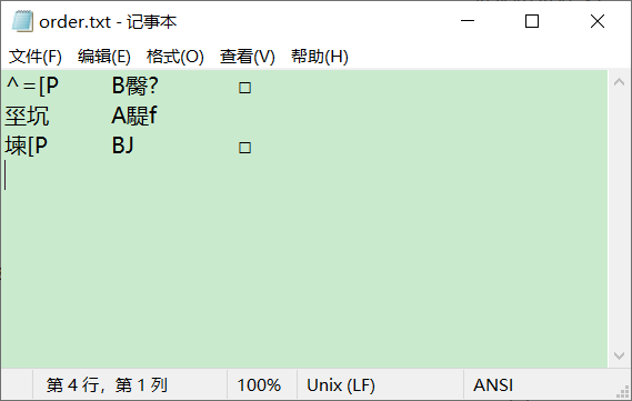 Java有输入 java的数据输入_代码示例_02