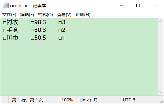 Java有输入 java的数据输入_Java有输入_03