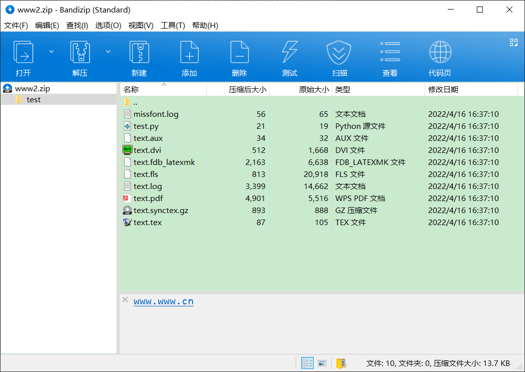 Java有输入 java的数据输入_Java有输入_05