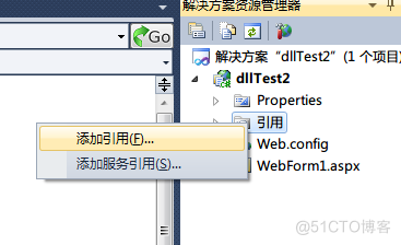 非.NET写的dll怎么读取 .net调用dll_命名空间