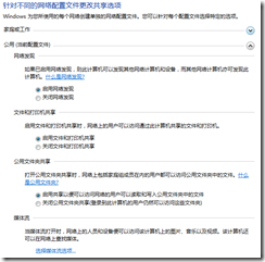 USB和PC传输数据 android 手机与电脑usb传输文件_手机端_02