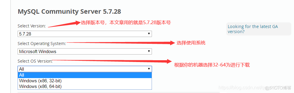 MySQL 版本推荐 mysql选哪个版本_数据库_02