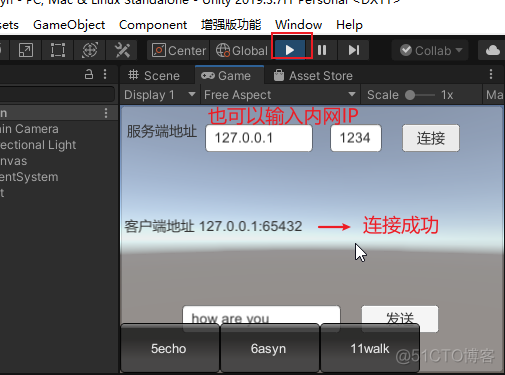 Unity3D 多人游戏架构 unity多人联机游戏_Unity3D 多人游戏架构_04