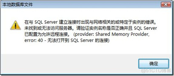 VS 连接不到MYSQL里的数据库 vs无法连接数据库_数据库