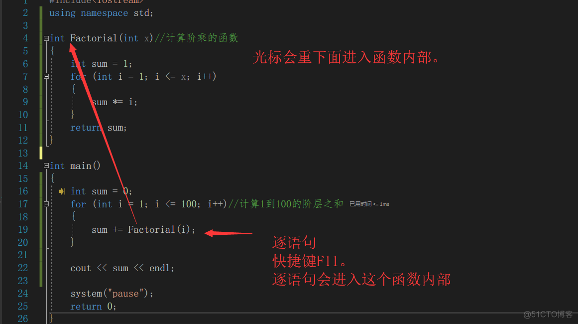 VS2017怎么运行jquery代码 vs2017如何运行代码_高亮_04