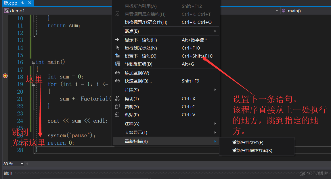 VS2017怎么运行jquery代码 vs2017如何运行代码_VS2017怎么运行jquery代码_06