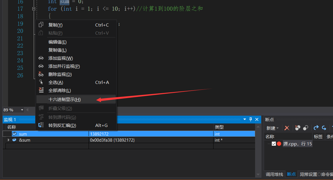 VS2017怎么运行jquery代码 vs2017如何运行代码_高亮_10