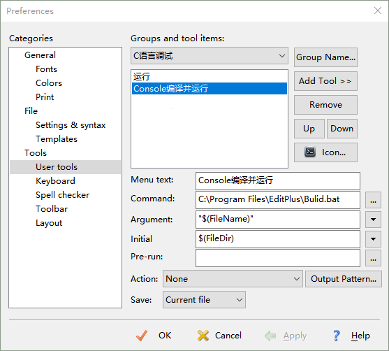 VS2019 typescript 编译选项 vs2019编译器在哪个文件夹_本机代码_02