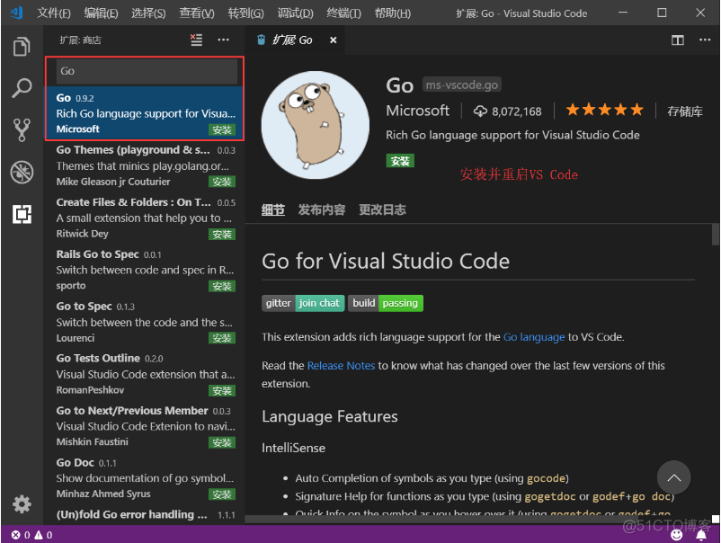 VSCODE配置GO语言环境 vscode配置go语言开发环境_Go_03