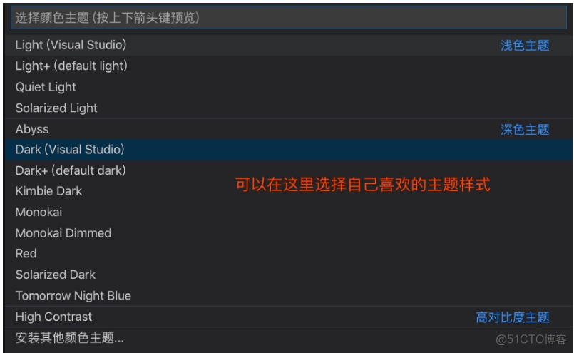 VSCODE配置GO语言环境 vscode配置go语言开发环境_VSCODE配置GO语言环境_04