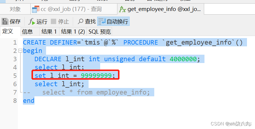 MySQL存储过程中判断语句 mysql存储过程的语法_基本语法_10