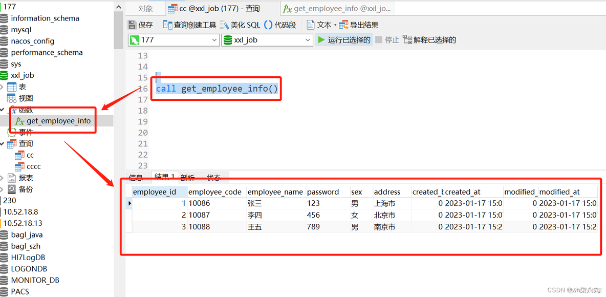 MySQL存储过程中判断语句 mysql存储过程的语法_MySQL存储过程中判断语句_05