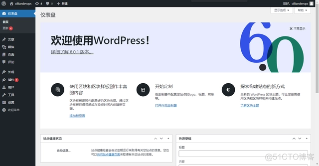 WildFly docker 安装路径 docker安装wordpress_docker_03