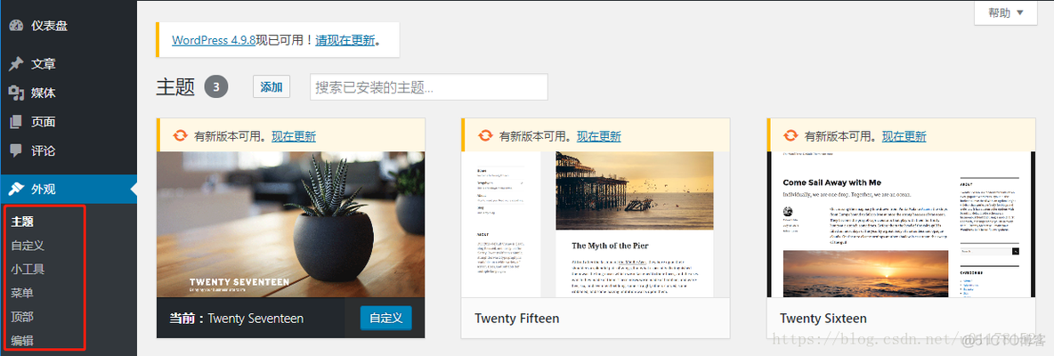 WordPress怎么部署自己的java项目 wordpress使用教程_WordPress_15