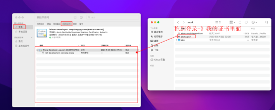 Xcode ios 安装包导出 xcode 导出ipa,Xcode ios 安装包导出 xcode 导出ipa_mac系统_05,第5张