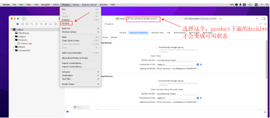 Xcode ios 安装包导出 xcode 导出ipa,Xcode ios 安装包导出 xcode 导出ipa_.net_09,第9张