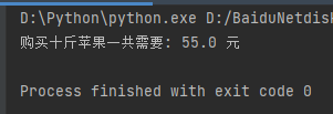 _My _price是不是Python标识符 price在python_全局变量_02