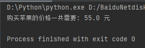 _My _price是不是Python标识符 price在python_数据_05