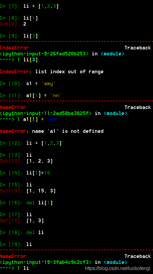 Python中false和False区别 python中false的值_python_05