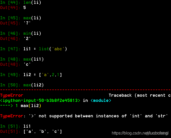 Python中false和False区别 python中false的值_迭代_08