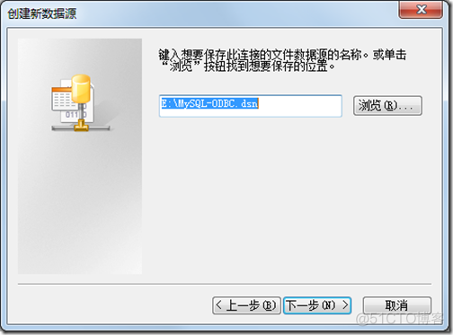 access mysql连接 access连接mysql数据库_数据源_03