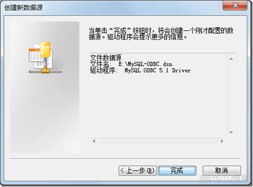 access mysql连接 access连接mysql数据库_操作系统_04