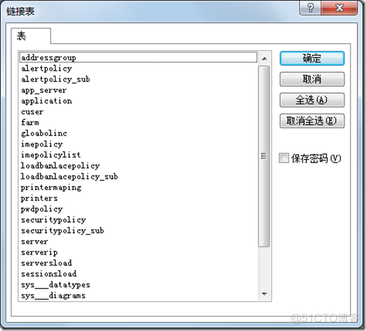 access mysql连接 access连接mysql数据库_access mysql连接_07