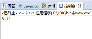 JAVA数据格式化 java程序格式化_JAVA数据格式化_04