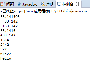 JAVA数据格式化 java程序格式化_JAVA数据格式化