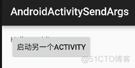 activity与fragment数据传输 android android activity传递数据_移动开发