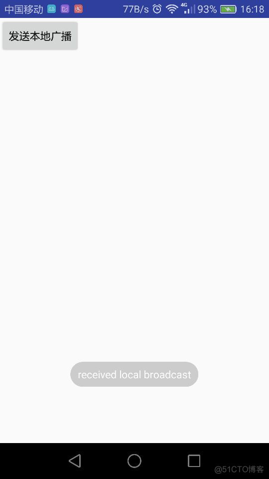 activity广播 android 安卓广播实现的方法是_android_07
