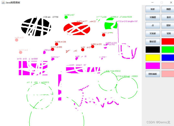 Java简单绘图板 java画图板代码实验报告_开发语言_08